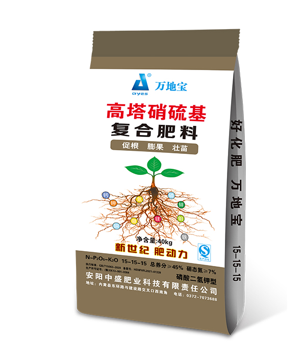 15-15-15(50kg)高塔復(fù)合肥 15-15-15(50kg)高塔復(fù)合肥