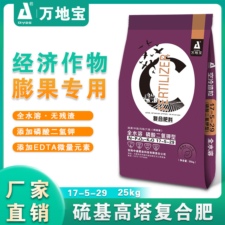 17-5-29(25Kg)高塔復合肥 17-5-29(25Kg)高塔復合肥